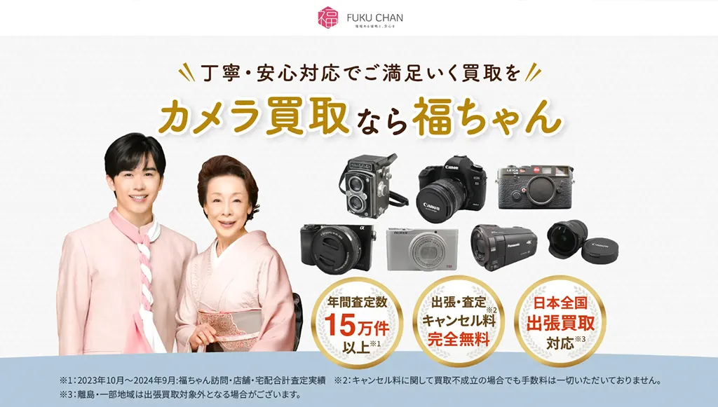 カメラ　まとめ売り2 中古品】DJI ZXT2A25FR ZENMUSE XT2(Res.640x512/レンズ25mm/フレーム