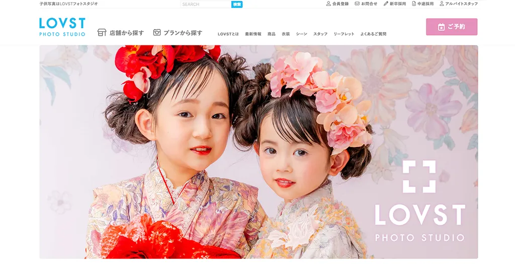 LOVST PHOTO STUDIO