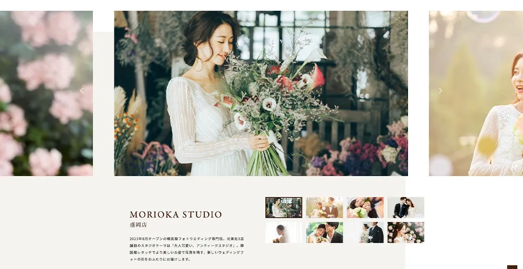 フォトウエディング専門店studio Botan盛岡店公式サイト