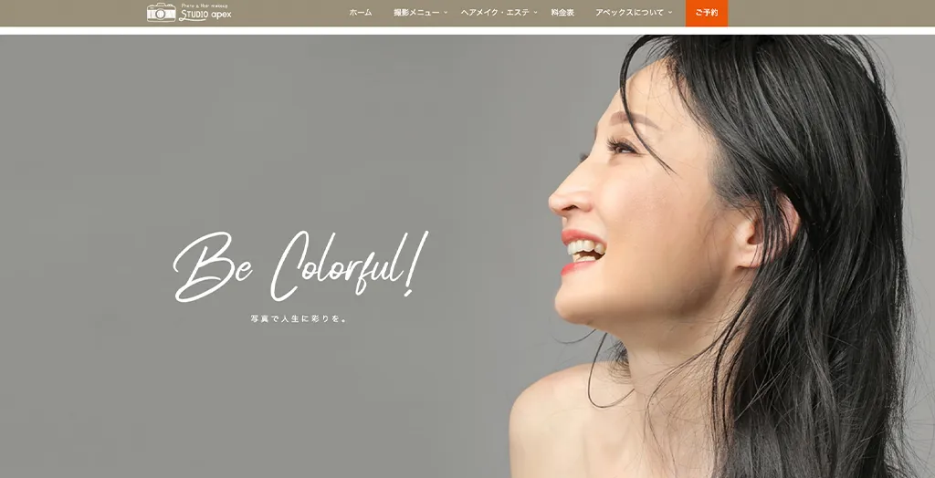 PHOTO STUDIO APEX公式サイト