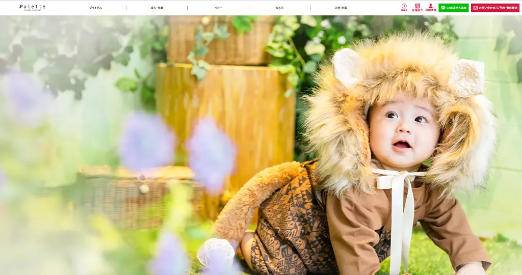写真工房ぱれっと
