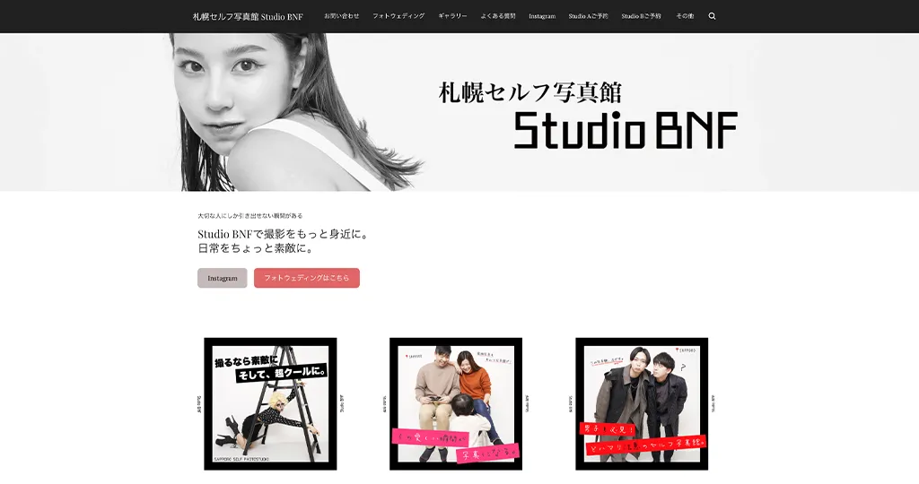Studio BNF