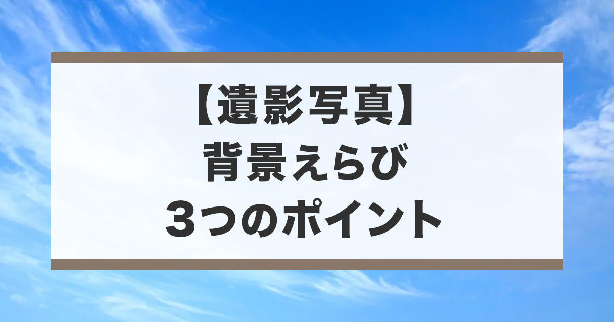 青空