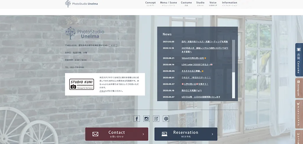 フォトスタジオウネルマ公式サイト