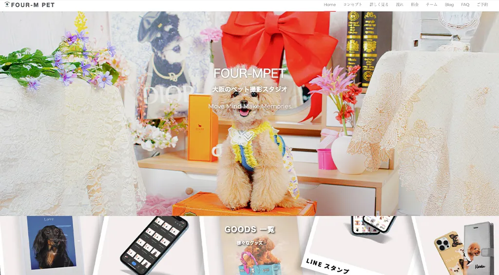 Four-M PET公式サイト