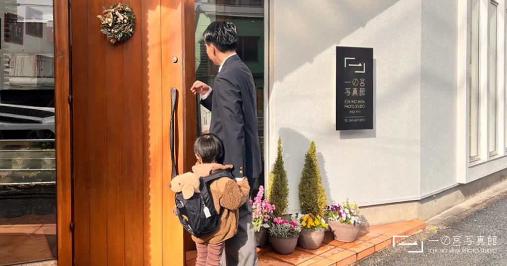 一の宮写真館に入る筆者と息子