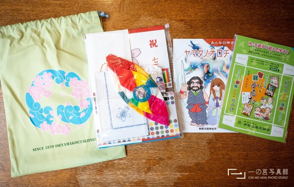 横浜市西区にある伊勢山皇大神宮でご祈祷の記念品