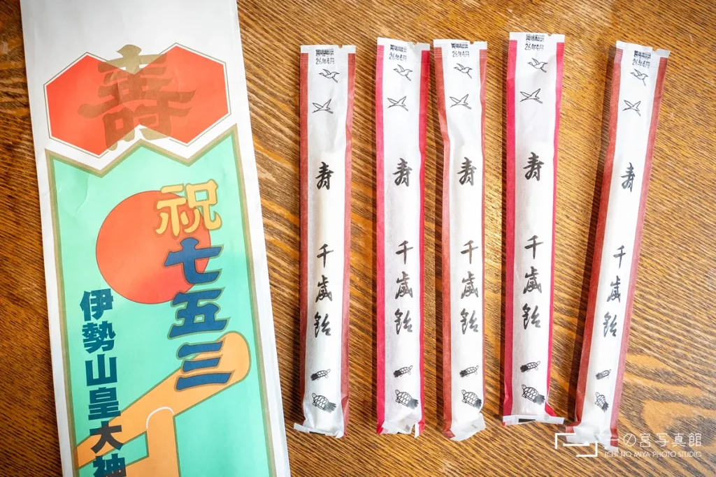 横浜市西区にある伊勢山皇大神宮でご祈祷の記念品の千歳飴