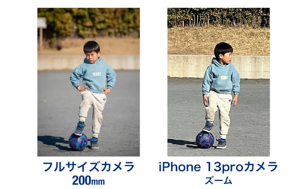 横浜市にある一の宮写真館のカメラマンが撮影したフルサイズのデジタルカメラとiphoneカメラのズームした画像の比較